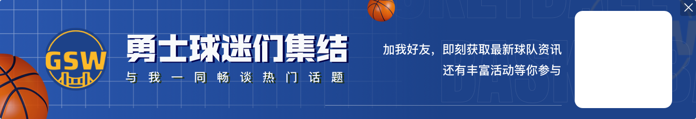 TNT天团节目将在ESPN播出!WBD和NBA官宣达成为期11年的合作协议