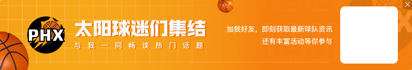 TNT天团节目将在ESPN播出!WBD和NBA官宣达成为期11年的合作协议