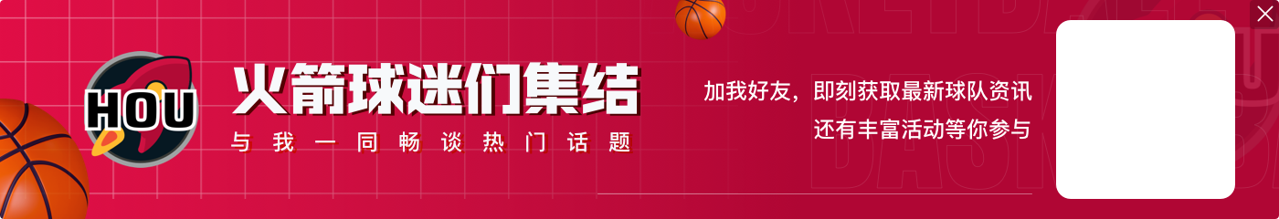 TNT天团节目将在ESPN播出!WBD和NBA官宣达成为期11年的合作协议