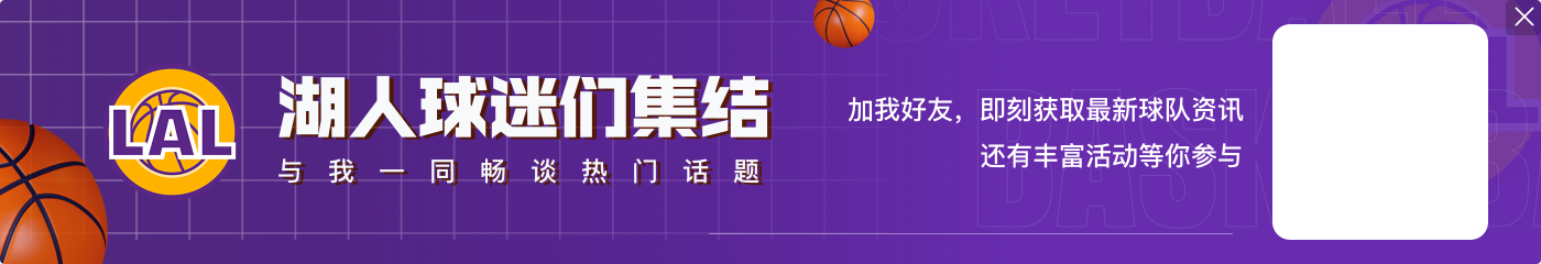 隆多:我告诉考辛斯让浓眉拿50分 两人都想拿50分会打架的